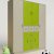 Детский шкаф-8      цвет зеленый лайм