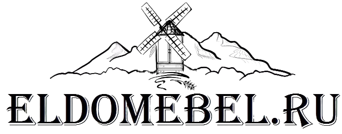 Eldomebel мебель